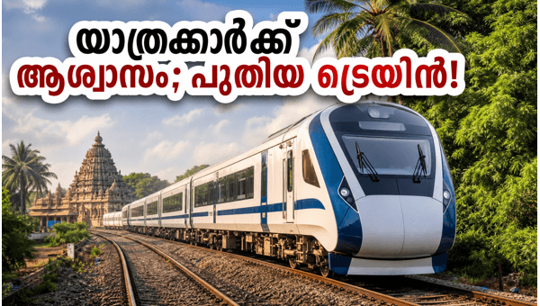 Indian Railways Summer Special Trains 2026: New Bhubaneswar-Bengaluru Route & Extended Services Announced for June Travel Indian Railways Summer Special Trains 2026: New Bhubaneswar-Bengaluru Route & Extended Services Announced for June Travel