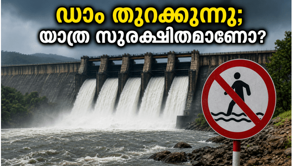 Karapuzha Dam Opening: Essential Safety Alerts for Wayanad Tourists in May 2026 Karapuzha Dam Opening: Essential Safety Alerts for Wayanad Tourists in May 2026