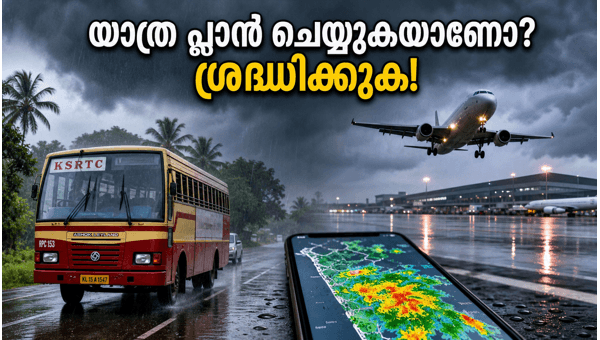Monsoon Travel Tips 2026: Essential Guide for Kerala and Bengaluru Commuters Amid Heavy Rain Forecasts and Flight Delays