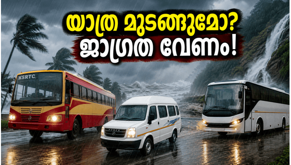 KSRTC Bus Services Kerala Rain Alert: Check Schedule Changes and Travel Precautions for May 2026