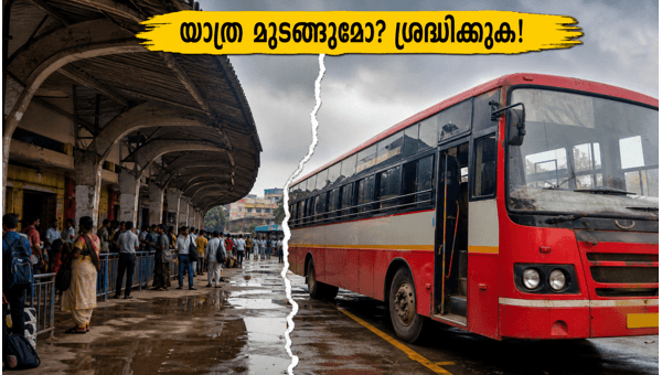 KSRTC Karnataka Strike: Bengaluru to Kerala Travel Updates and Alternative Routes for May 2026 KSRTC Karnataka Strike: Bengaluru to Kerala Travel Updates and Alternative Routes for May 2026