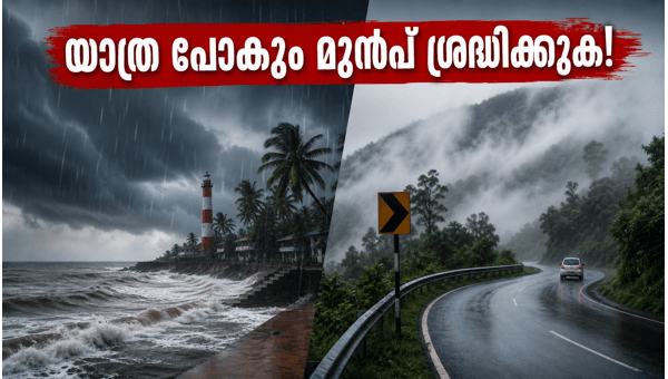 Thiruvananthapuram Rain Warning: Essential Safety Guidelines for Kovalam, Varkala, and Ponmudi Travel (May 2026)