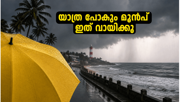 Thiruvananthapuram Weather Update: Yellow Alert Issued for May 2026 – Essential Travel Safety Tips for Beach and Hill Station Visitors