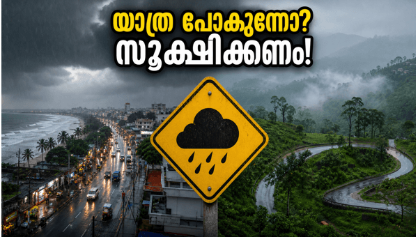Thiruvananthapuram Yellow Alert: Essential Monsoon Safety Tips and Travel Guidelines for Tourists in 2026