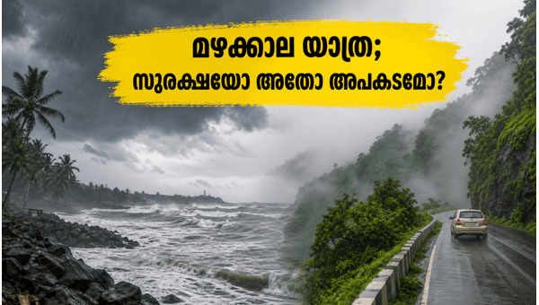Thiruvananthapuram Yellow Alert: Essential Monsoon Travel Safety Tips and Beach Restrictions for June 2026