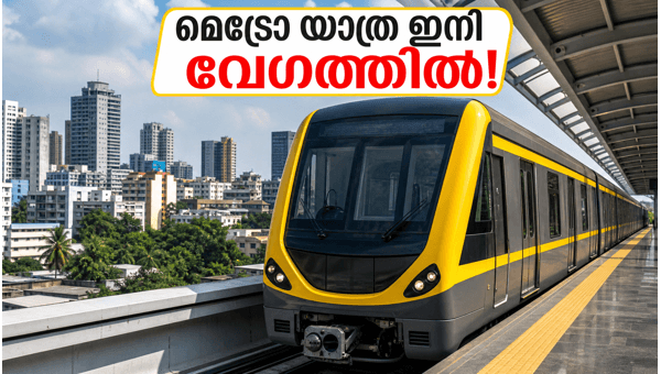 Bengaluru Namma Metro Yellow Line: Travel Faster with New 7-Minute Frequency