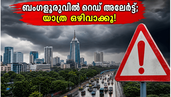 Bengaluru Rain Alert: Travel Restrictions, Trekking Bans, and Safety Tips for June 2026