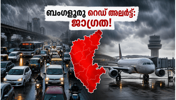 Bengaluru Red Alert: Heavy Rain Traffic Updates and Safety Tips for June 2026