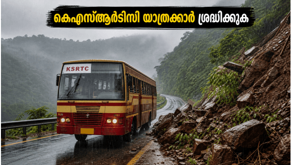 Bengaluru to Kerala KSRTC Bus Services Affected by Heavy Rain: Route Changes and Travel Tips 2026 Bengaluru to Kerala KSRTC Bus Services Affected by Heavy Rain: Route Changes and Travel Tips 2026