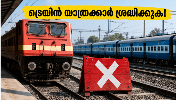 Bengaluru to Kerala Train Schedule Changes 2026: Check New Boarding Points & Updates