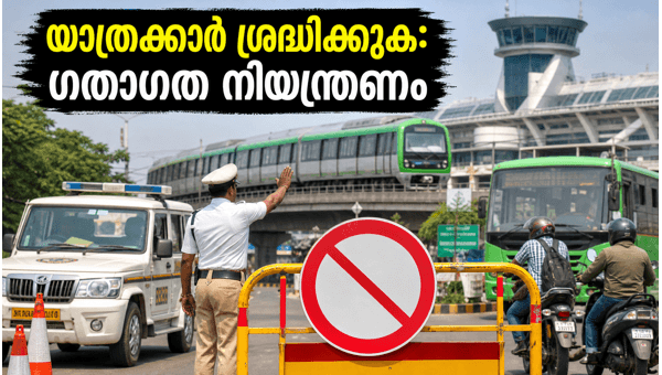 Bengaluru Traffic Restrictions Today: Muharram Procession Routes and Travel Advisory 2026