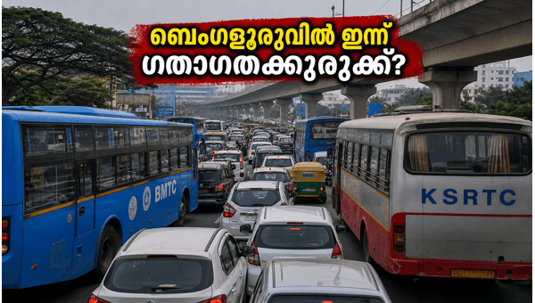 Bengaluru Traffic Restrictions Today: How the Swearing-in Ceremony Impacts Your Commute (2026)