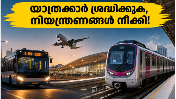 Bengaluru Traffic Updates: Post-IPL restrictions lifted, check metro and airport travel advisory for June 2026 Bengaluru Traffic Updates: Post-IPL restrictions lifted, check metro and airport travel advisory for June 2026