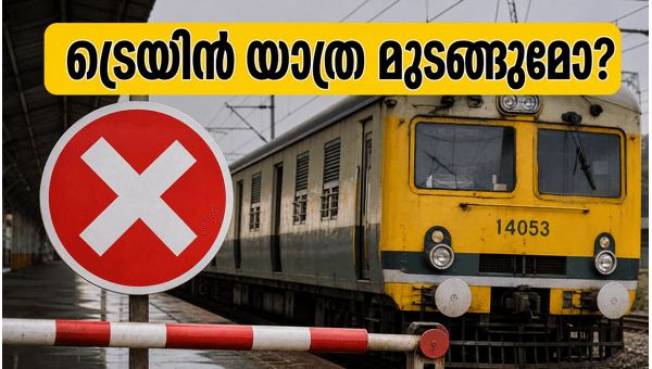 Bengaluru Train Services Disrupted: KR Puram-Whitefield Track Block Updates for June 7-8, 2026