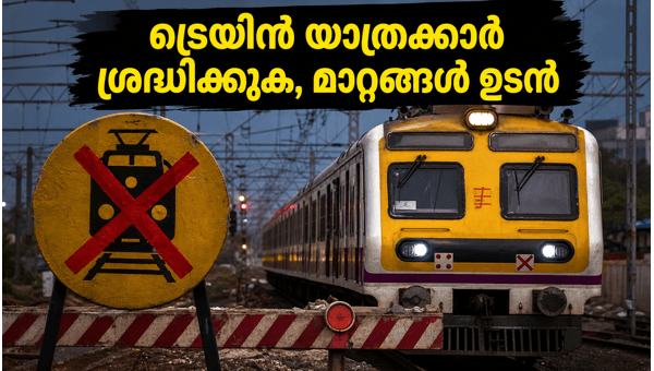Central Railway Mega Block: Kalyan-Badlapur Train Schedule Changes and Diversions 2026