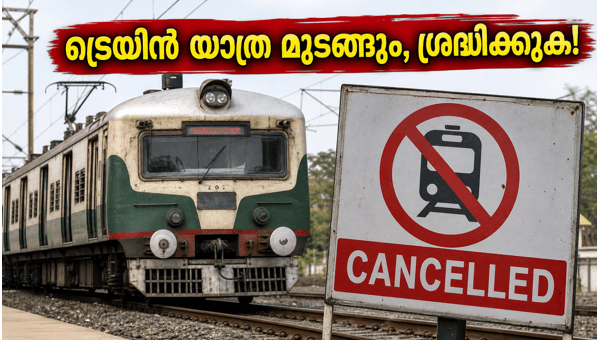 Chennai-Arakkonam Train Services Cancelled on June 27-28: Check Full List and Travel Updates