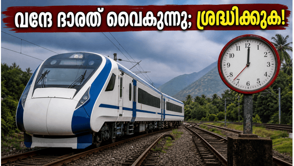 Chennai-Coimbatore Vande Bharat Express Delayed: Impact on Kerala Passengers and Travel Tips