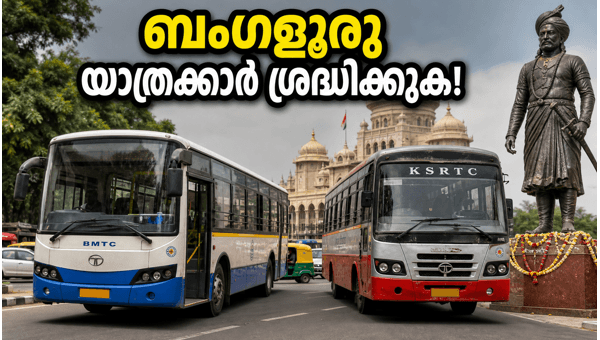 Kempegowda Jayanti 2026: Bengaluru Traffic Restrictions, Bus and Metro Updates