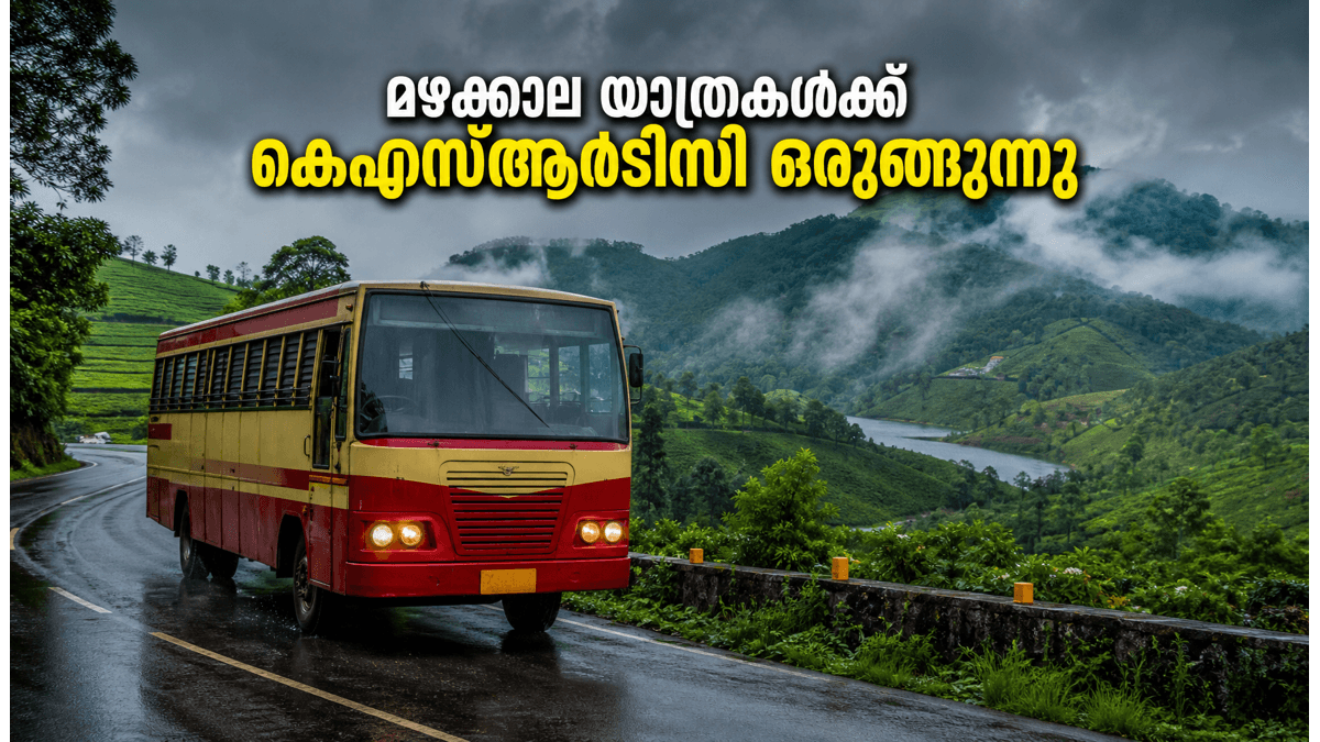 മഴയത്ത് ഗവിയിലേക്കും വാഗമണ്ണിലേക്കും പോകാം; കെഎസ്ആർടിസി ബജറ്റ് ടൂറിസം പാക്കേജുകൾക്ക് വൻ തിരക്ക്, സീറ്റുകൾ വേഗത്തിൽ തീരുന്നു!