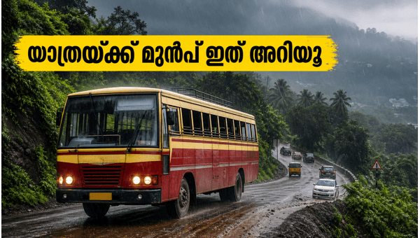 KSRTC Bus Services & Kerala Yellow Alert: Essential Travel Safety Tips for Monsoon Season 2026 KSRTC Bus Services & Kerala Yellow Alert: Essential Travel Safety Tips for Monsoon Season 2026