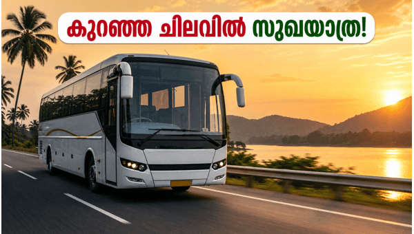 KSRTC Pallakki Sleeper Bus: Affordable Travel from Bengaluru to Kerala 2026