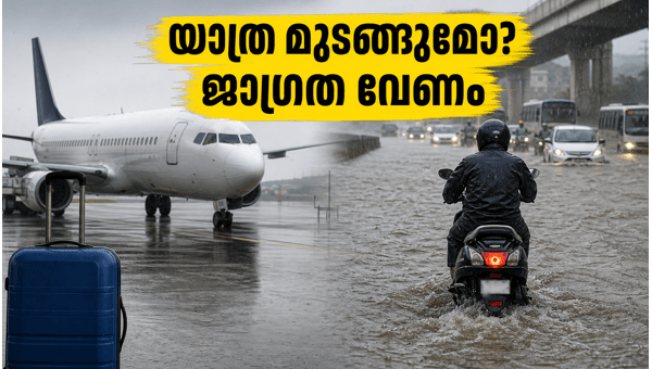 Mumbai Rains: Travel Advisory for Kochi to Mumbai Flights and Train Services Update June 2026 Mumbai Rains: Travel Advisory for Kochi to Mumbai Flights and Train Services Update June 2026