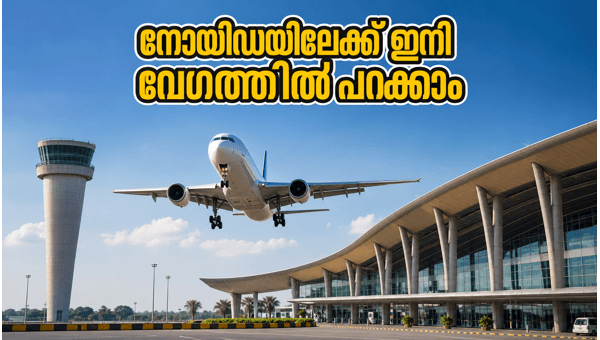 Noida International Airport Flights from Bengaluru: New Routes, Schedule, and Travel Tips 2026 Noida International Airport Flights from Bengaluru: New Routes, Schedule, and Travel Tips 2026