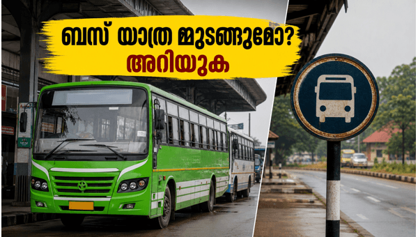 Private Bus Services in Kerala Reduced: How to Plan Your Travel with KSRTC Support in 2026