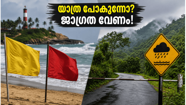 Thiruvananthapuram Yellow Alert: Essential Travel Tips for Tourists Amid Heavy Rain 2026