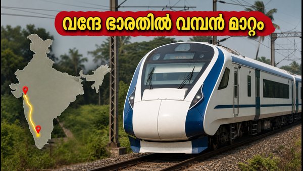 Bengaluru-Ernakulam Vande Bharat Gets 16 Coaches: Travel Updates and Station Changes for 2026