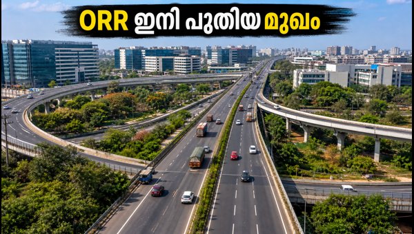 Bengaluru Outer Ring Road Renovation: How to Share Your Feedback on the 450 Crore Project (2026) Bengaluru Outer Ring Road Renovation: How to Share Your Feedback on the 450 Crore Project (2026)