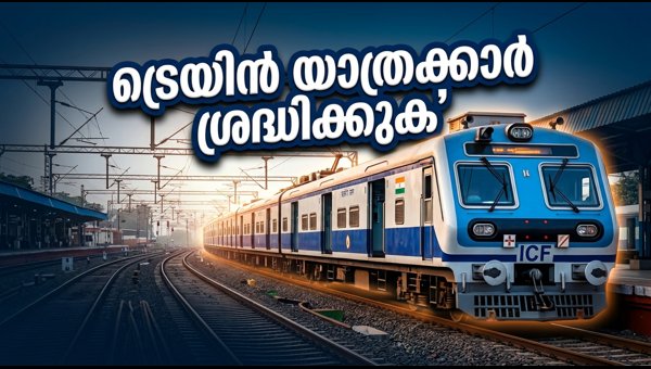 Bengaluru Train Services Update: KSR Station Yard Work Changes and Schedule Adjustments 2026