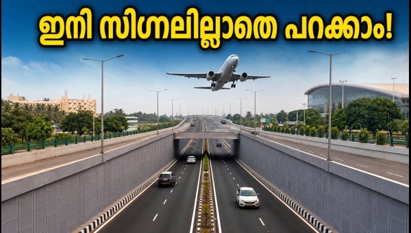 Hebbal to KIA Airport Signal-Free Route: Sadahalli Underpass Construction to Begin Next Week