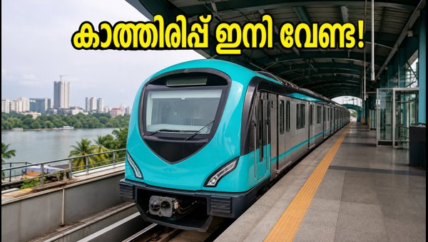 Kochi Metro New Schedule 2026: Increased Train Frequency and Reduced Waiting Time