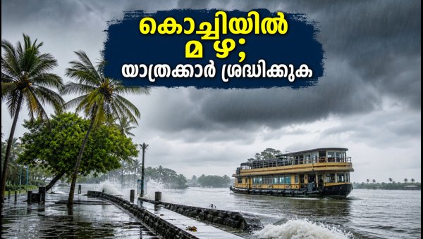 Kochi Rain Alert: Essential Travel Precautions and Safety Tips for Tourists and Commuters in 2026