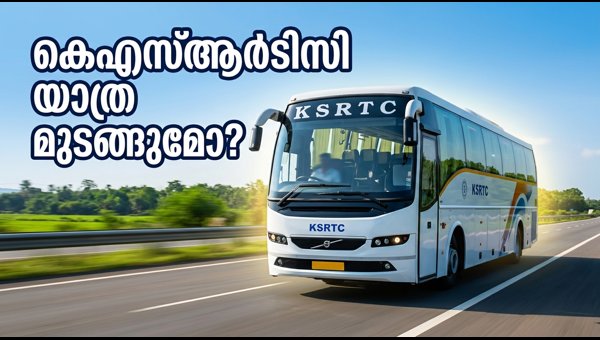 KSRTC Bus Services Update: Normal Operations, Travel Tips, and Gagan App Details for July 2026
