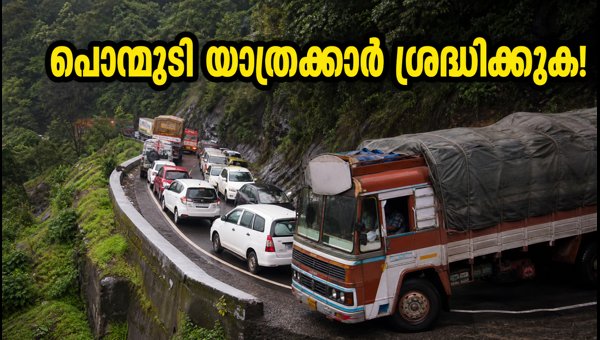 Ponmudi Traffic Update: Tourists Stranded at 7th Hairpin Bend Due to Lorry Breakdown - Travel Tips 2026