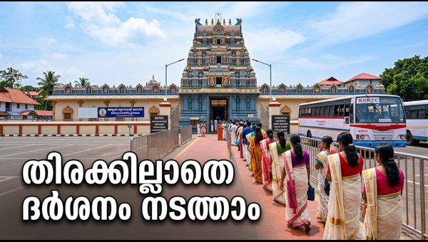 Attukal Temple Nirayum Puthariyum 2026: Timings, Traffic Rules, and Darshan Guide for Devotees Attukal Temple Nirayum Puthariyum 2026: Timings, Traffic Rules, and Darshan Guide for Devotees