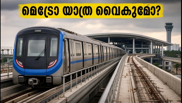 Bengaluru Airport Metro Blue Line Update: New Completion Timeline and Travel Tips for 2026-2028 Bengaluru Airport Metro Blue Line Update: New Completion Timeline and Travel Tips for 2026-2028