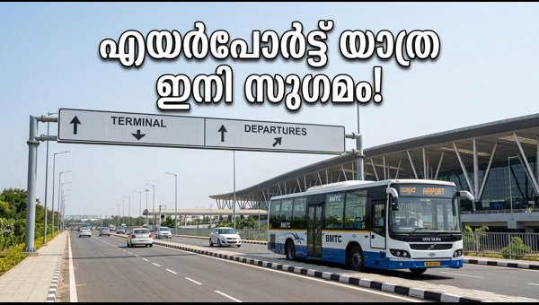 Bengaluru Airport Trumpet Flyover Reopens: Traffic Updates and Travel Tips 2026
