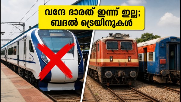 Bengaluru-Ernakulam Vande Bharat Cancelled Today: Best Alternative Trains for Onam Travel 2026