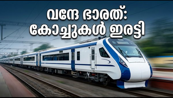 Bengaluru-Ernakulam Vande Bharat Express Capacity Doubled to 16 Coaches for Onam 2026