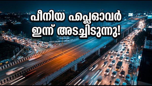 Bengaluru Peenya Flyover Closed Tonight: Traffic Restrictions and Alternative Routes for August 2026