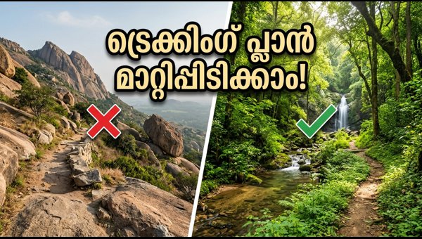 Bengaluru Trekking Guide 2026: Aranya Vihara Booking Status and Best Permit-Free Trails Bengaluru Trekking Guide 2026: Aranya Vihara Booking Status and Best Permit-Free Trails