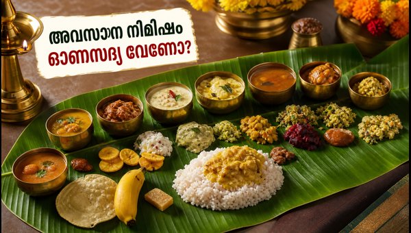 Best Places for Onam Sadya in Bengaluru 2026: Last Minute Booking Guide Best Places for Onam Sadya in Bengaluru 2026: Last Minute Booking Guide