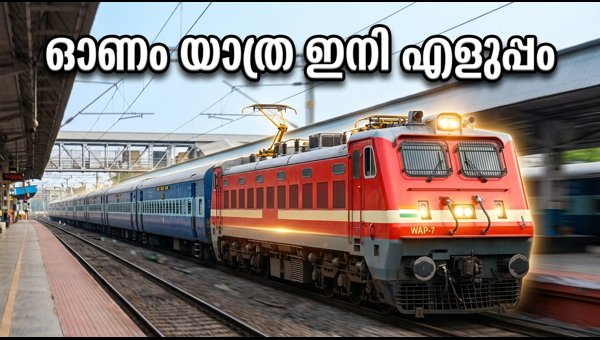 Chennai-Kollam Onam Special Train 2026: Check Timings, Major Stops, and Booking Details for Your Journey