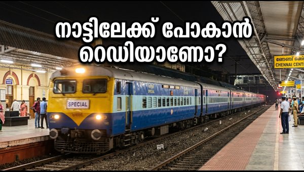 Chennai to Kollam Onam Special Train 2026: Full Schedule, Timings, and Route Details