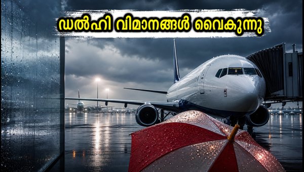 Delhi Rain Flight Delays: Bengaluru to Delhi Flight Status and Travel Advisory August 2026