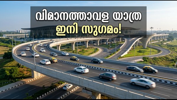 Kempegowda Airport Trumpet Flyover Reopens: Traffic Restrictions Lifted for BLR Travelers 2026
