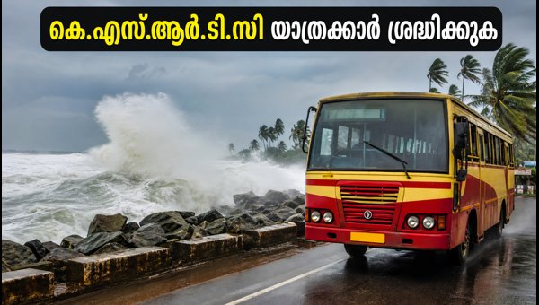 Kerala High Tide Warning 2026: KSRTC Coastal Trip Updates, Safety Alerts, and Travel Guidelines